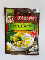 bombe SOTO AYAM /インドネシア風チキンスープの素