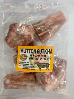 MUTTON GUTKHA /マトングッカ２kg